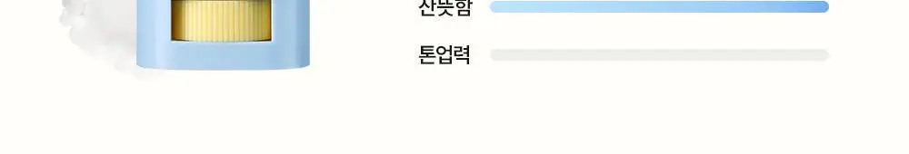 [청담PICK/핑크톤업] 비긴스 바이 정샘물 히알루론산 수분 톤업 선크림 50ml 상세페이지 33